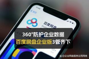 董路：王大雷表现没辜负球迷厚爱，也给了伊万继续用他的信心